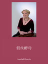 Candida Yeast (eBook): A Practical Handbook for Sufferers